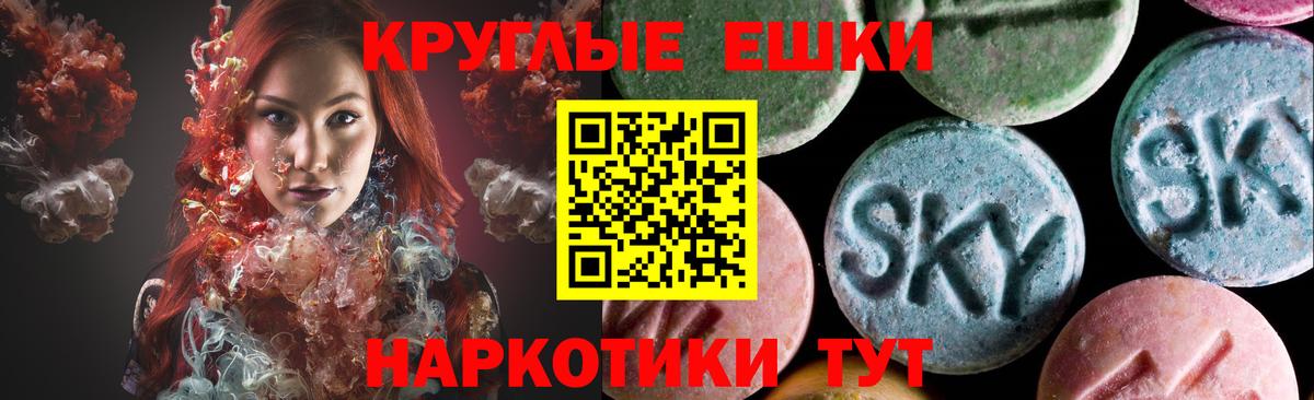 ГАШИШ  Вход с VPN  Cocaine  Шебекино  Купить наркотики  Каннабис  Мефедрон кристаллы  Alpha-PVP СК  