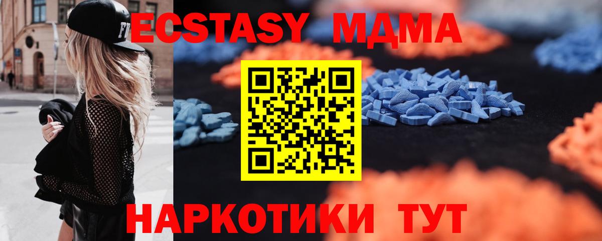 Экстази louis Vuitton Шебекино