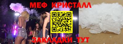 спиды Малоярославец
