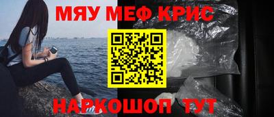 спиды Малоярославец