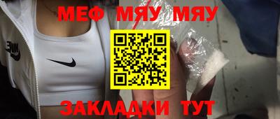 MDMA Мариинск