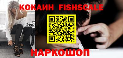 спиды Малоярославец