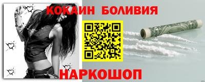 спиды Малоярославец