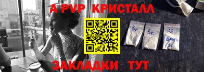спиды Малоярославец