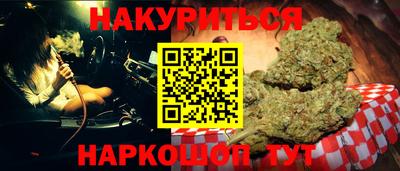 метадон Малгобек