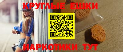 MDMA Мариинск