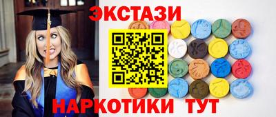 спиды Малоярославец