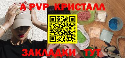 спиды Малоярославец
