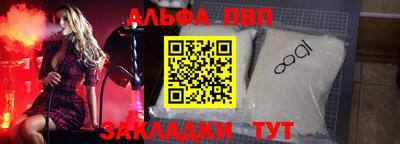 спиды Малоярославец