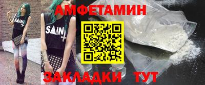 MDMA Мариинск