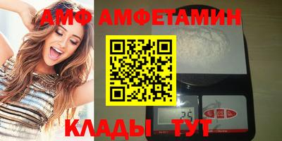 MDMA Мариинск