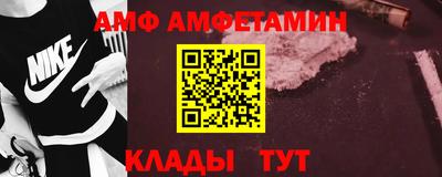 MDMA Мариинск