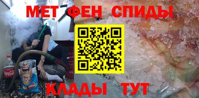 спиды Малоярославец