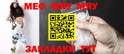 MDMA Мариинск
