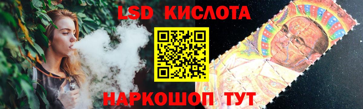 Шебекино  ЛСД экстази ecstasy  гидра рабочий сайт  Лсд 25 экстази кислота  Вход с VPN 