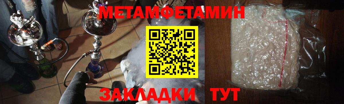 Первитин витя  Вход с VPN  Шебекино 
