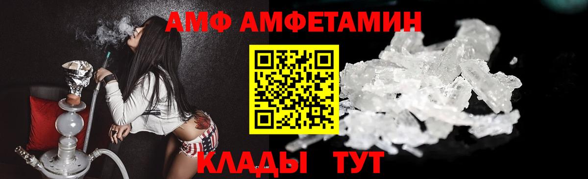 Первитин витя Шебекино