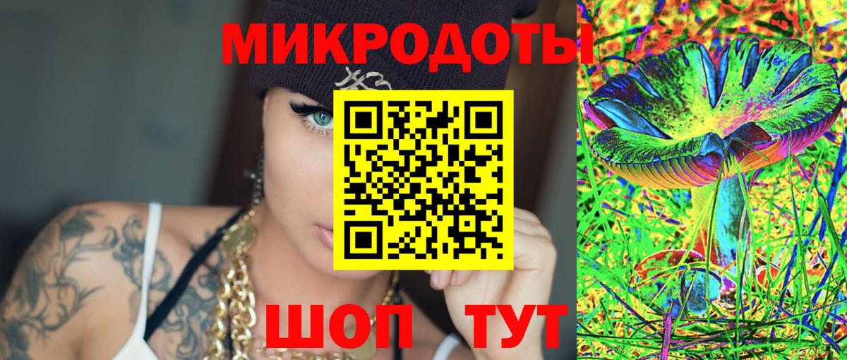Галлюциногенные грибы мухоморы  Вход с VPN  Шебекино  Галлюциногенные грибы GOLDEN TEACHER 