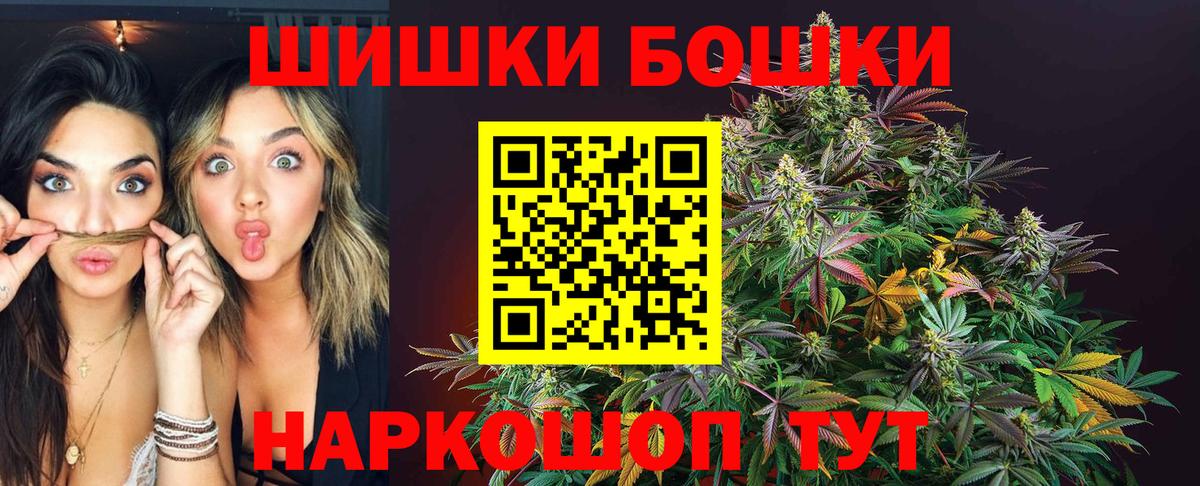 Марихуана тримм  Канабис Bruce Banner  Вход с VPN  Канабис индика  Шебекино 